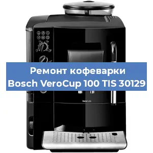 Чистка кофемашины Bosch VeroCup 100 TIS 30129 от накипи в Новосибирске